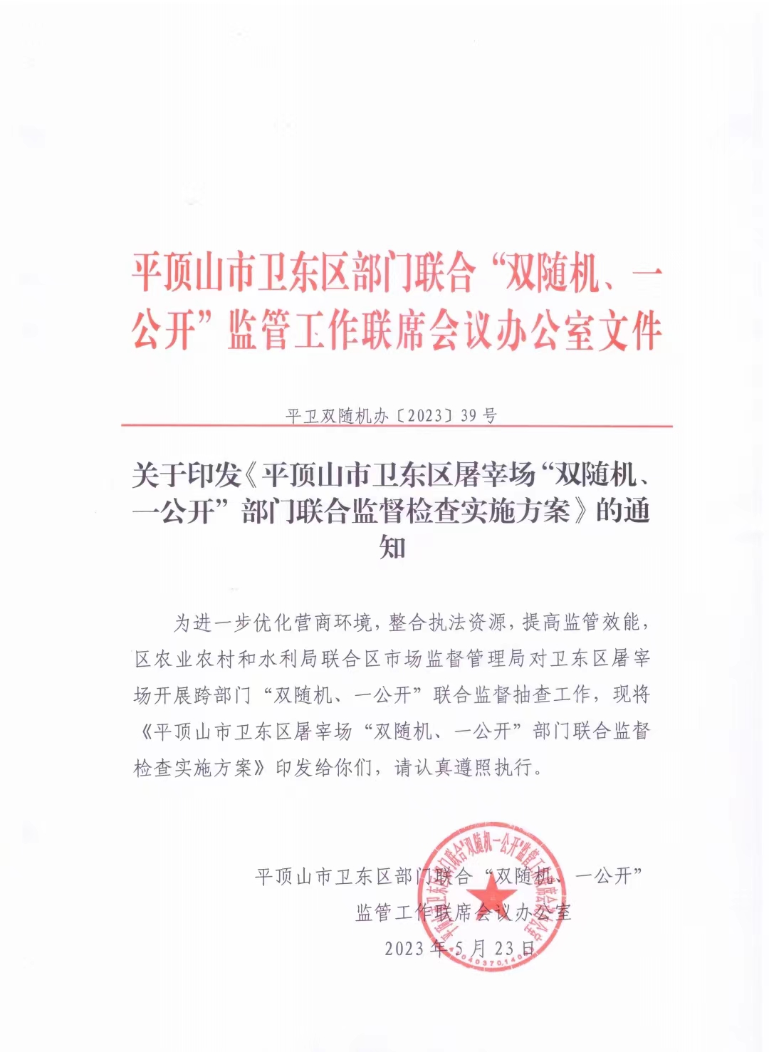 39号.jpg