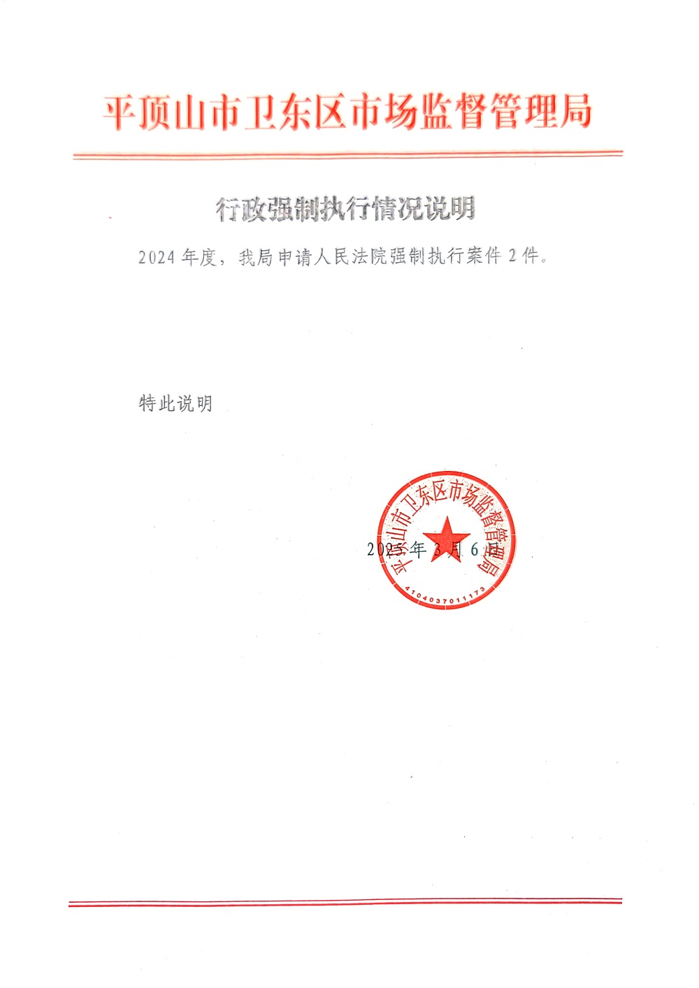 微信图片_20250714101328.jpg