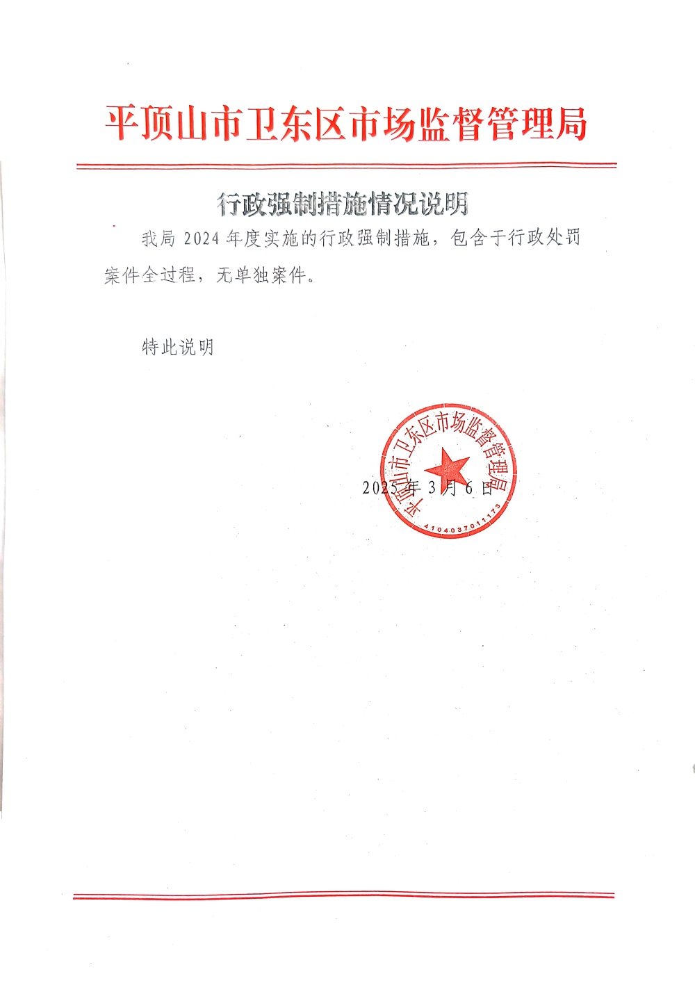 微信图片_20250714095713.jpg