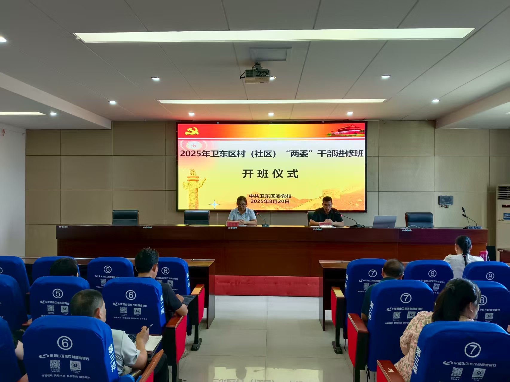 微信图片_2025-08-20_103642_827.jpg