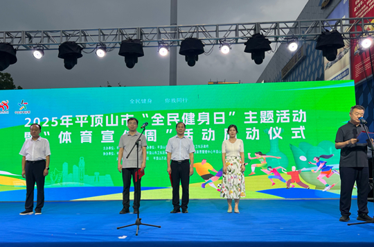 微信图片_20250808111256_560.jpg